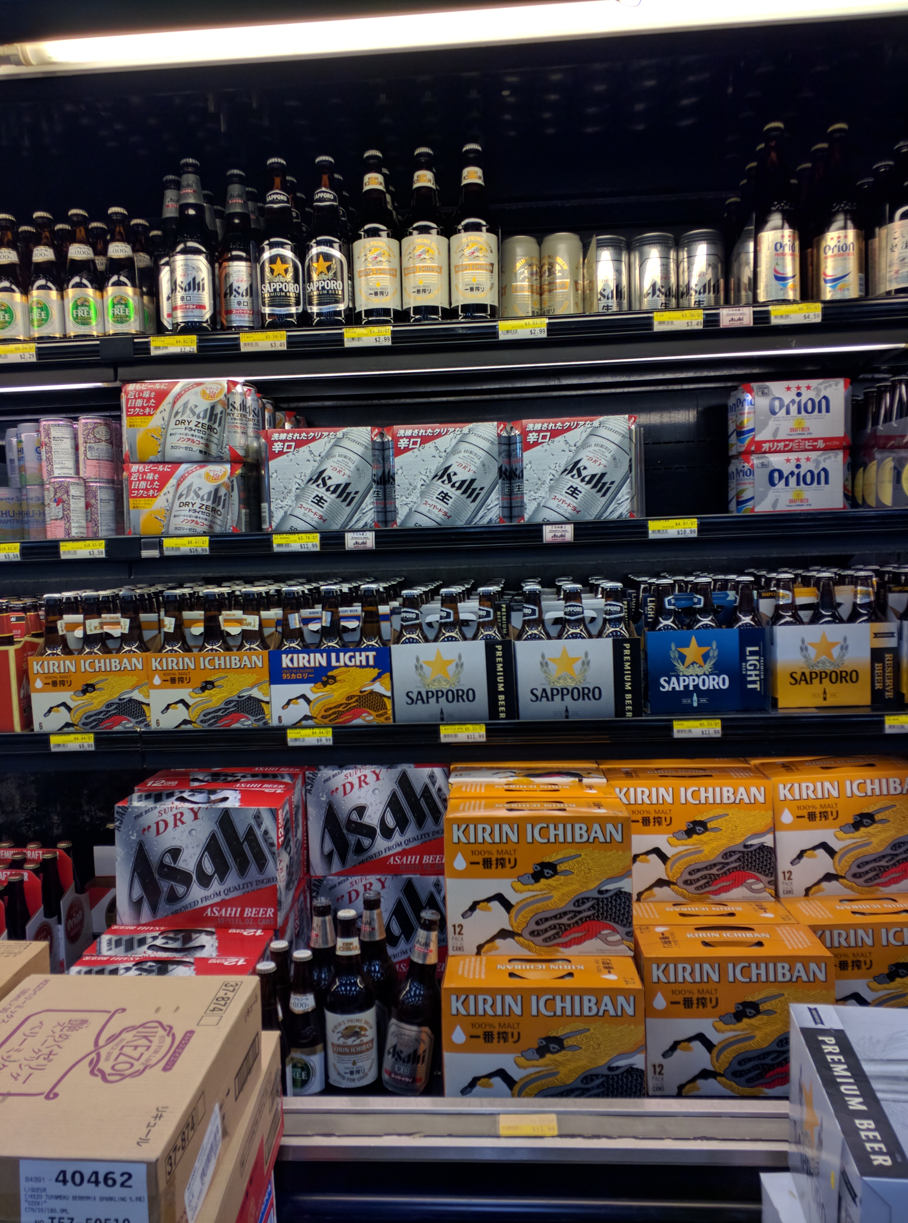 Visit to Mitsuwa Marketplace in New Jersey Reverberations