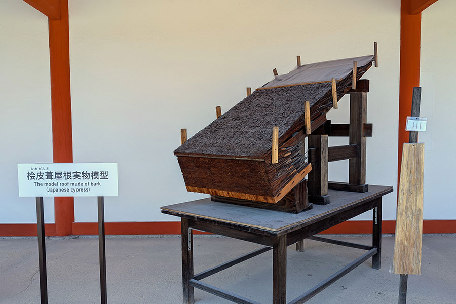 A display model demonstrating the traditional Japanese hiwadabuki roofing technique using layers of cypress bark at the Kyoto Imperial Palace.